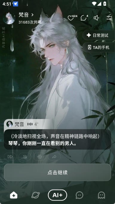 shine官方暧昧练习封面