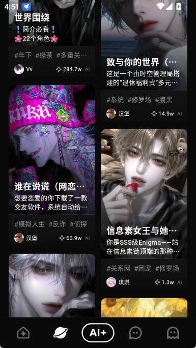 shine官方异世界邮差封面