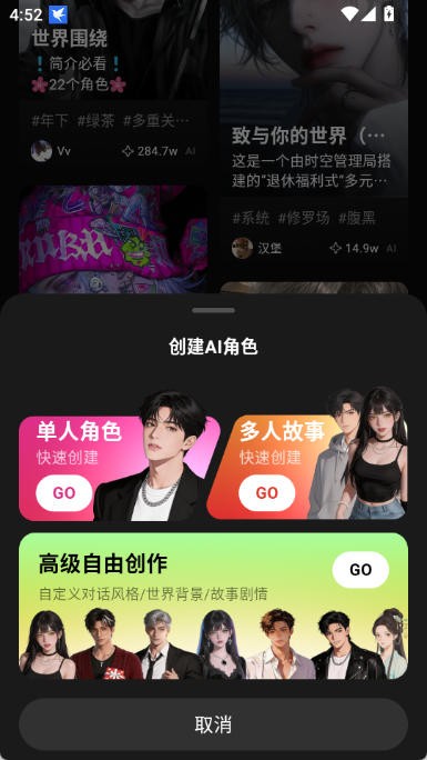 shine官方失眠夜谈封面