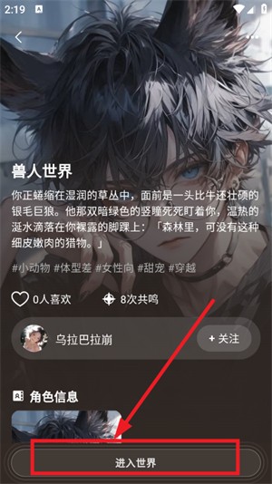 shine官方精选